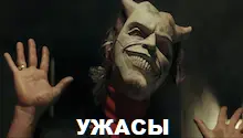 фильмы ужасов фильмы ужасов